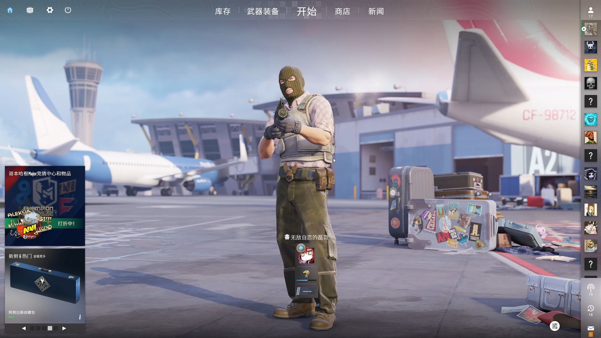 从比赛场地 从比赛场地