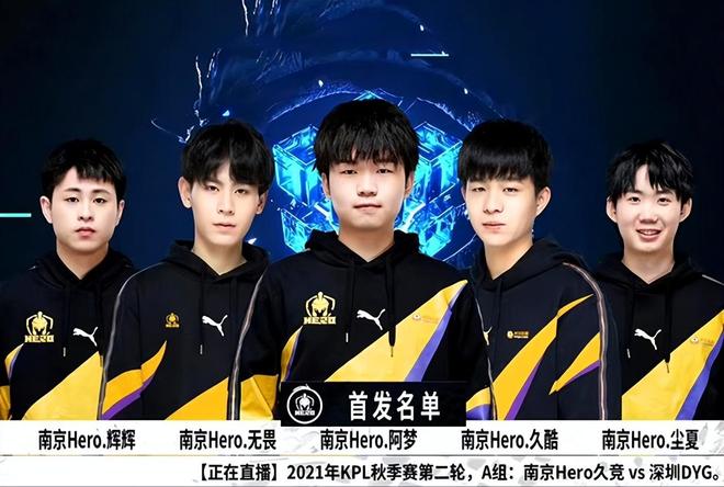 球队树立了 球队树立了