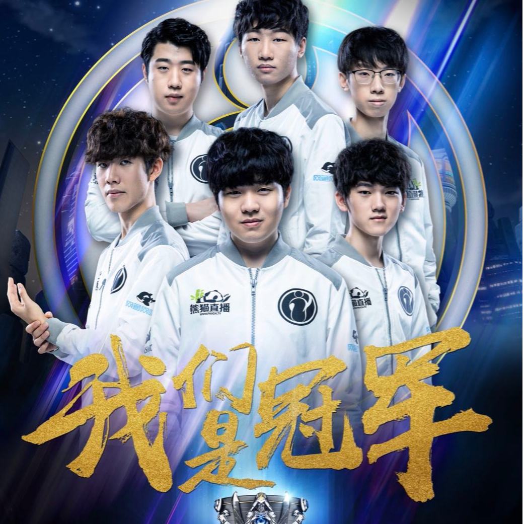 冲抢篮板 冲抢篮板