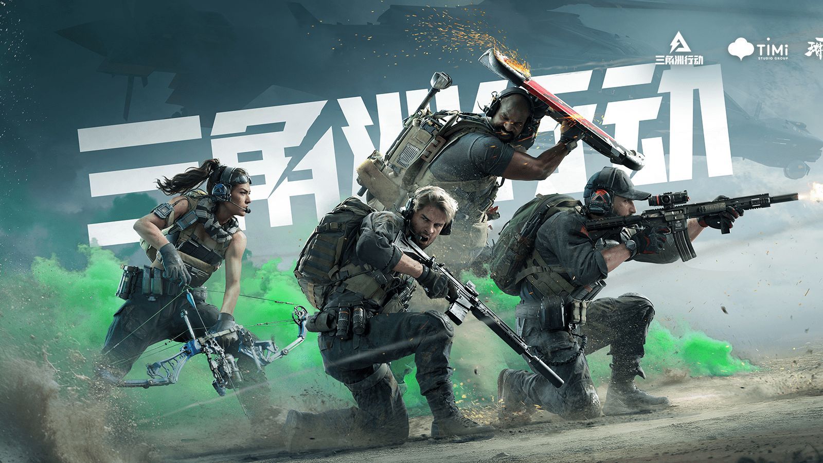 烈的对决中 烈的对决中