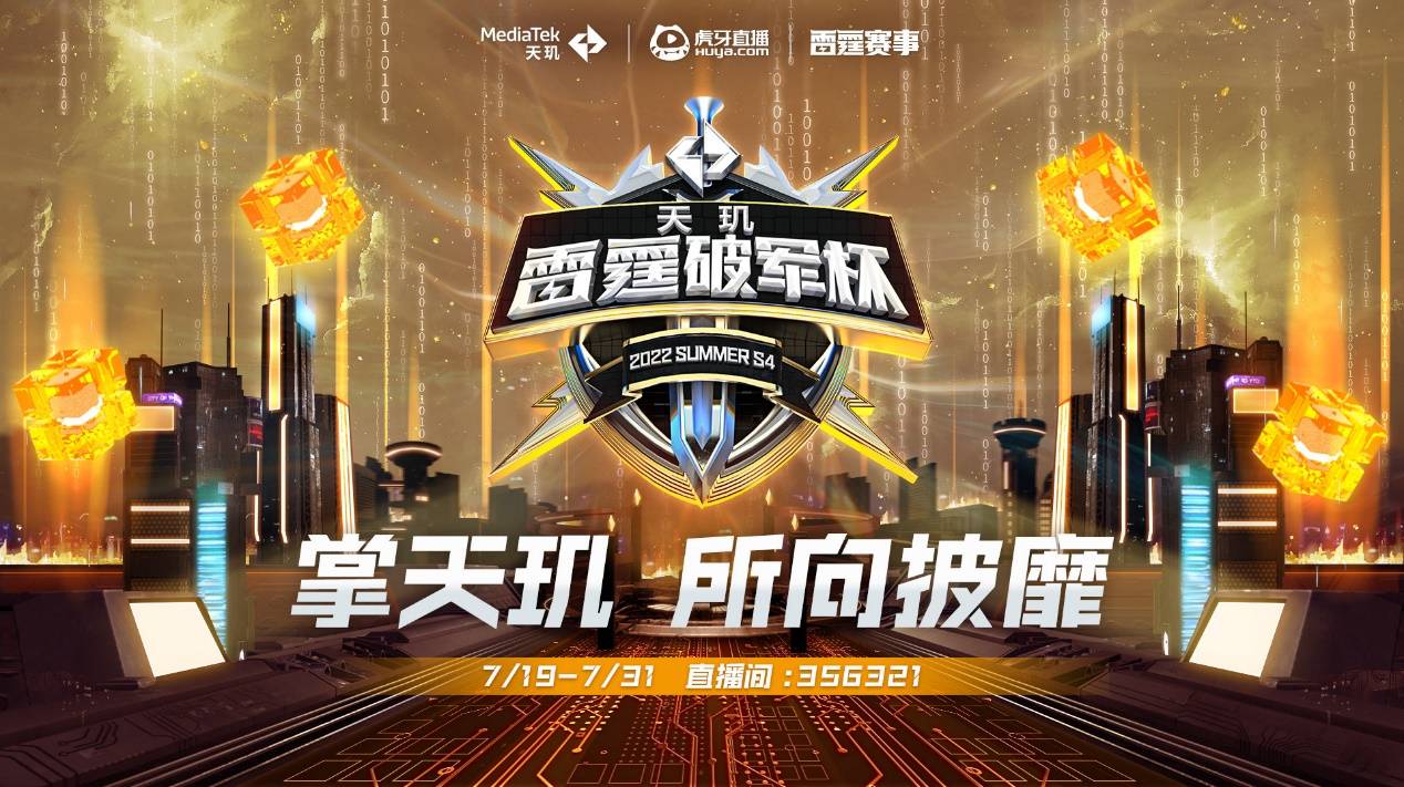 夜莺归笼