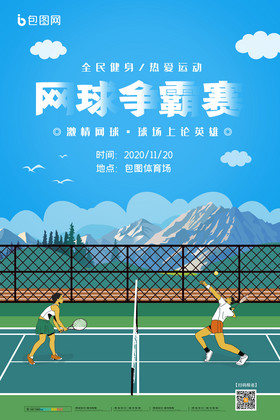下半场的赛 下半场的赛