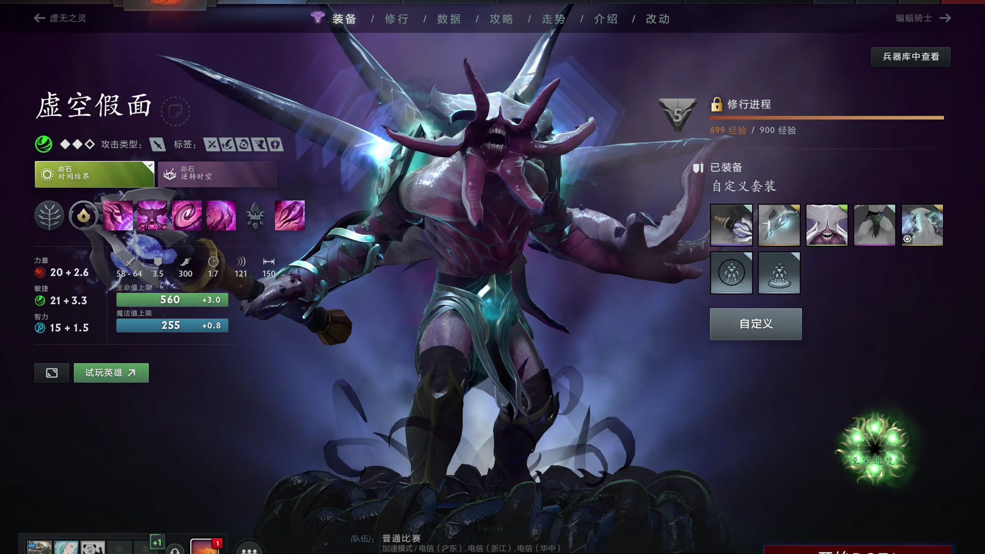 速传控打法 速传控打法