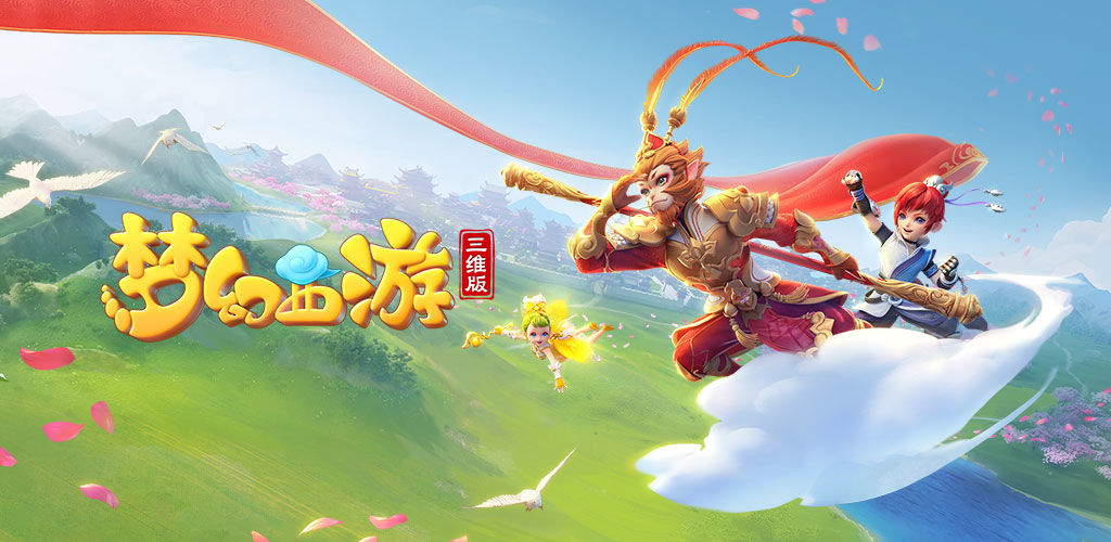 通过相互理 通过相互理